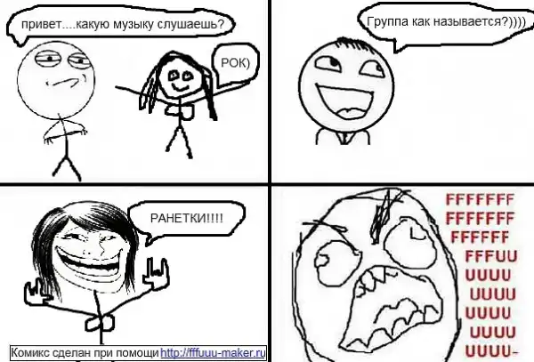 Комиксы разных тематик.
