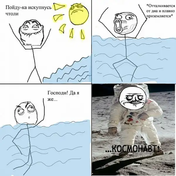 Комиксы разных тематик.
