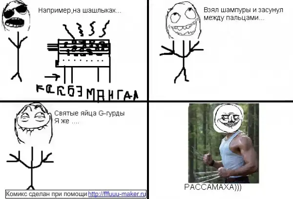 Комиксы разных тематик.