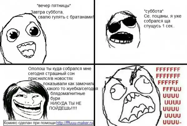 Комиксы разных тематик.
