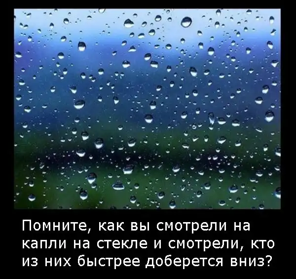 Фотокомиксы
