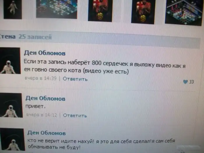 Прикольные картинки абавсём:D (04.11.11) Прикольные картинки абавсём:D (04.11.11)