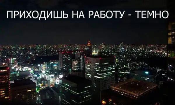 Фотокомиксы