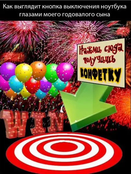 Фотокомиксы