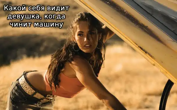 Фотокомиксы