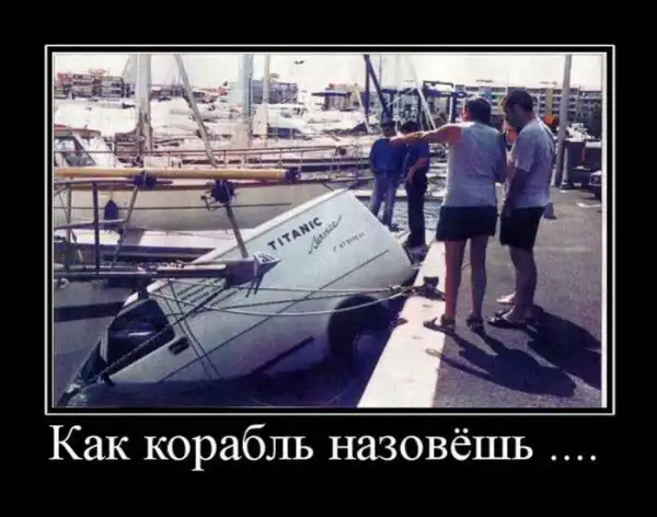 Демотиваторы (30 фото)