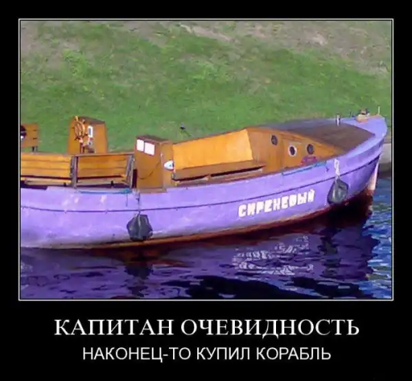 Демотиваторы (30 фото)