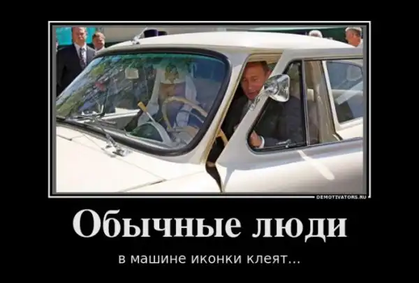 Демотиваторы (30 фото)