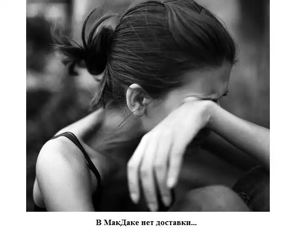 Пост о человеческих недостатках) Пост о человеческих недостатках)