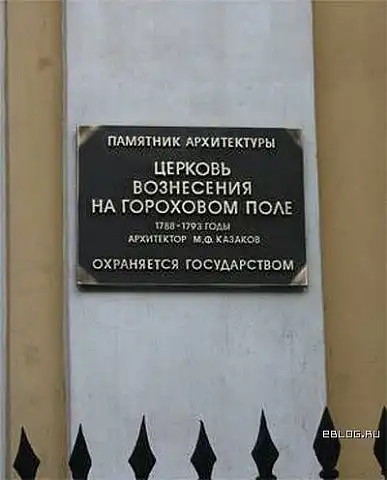 О христианстве