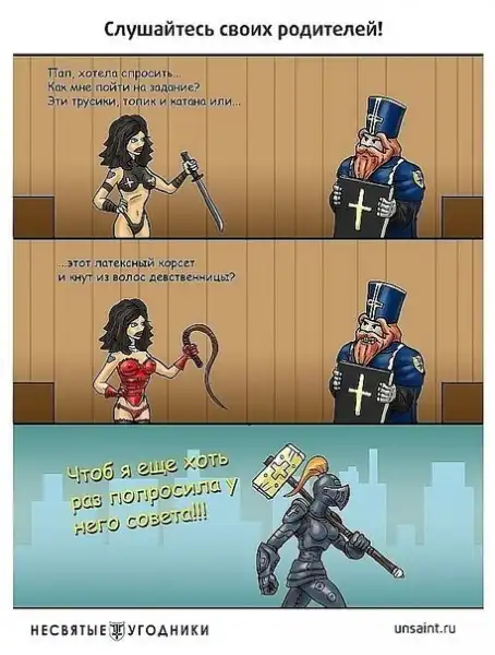 О христианстве