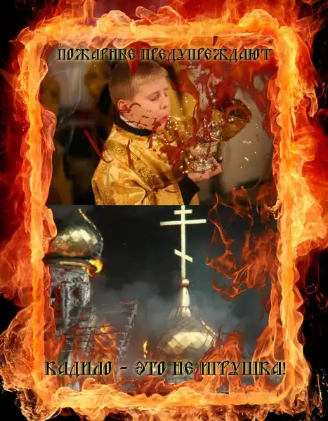 О христианстве