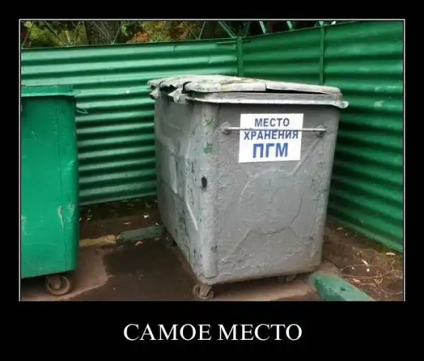 О христианстве
