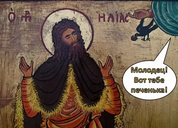 О христианстве