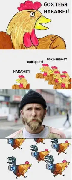 О христианстве