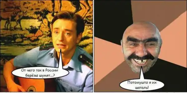 Я твой дом труба шатал