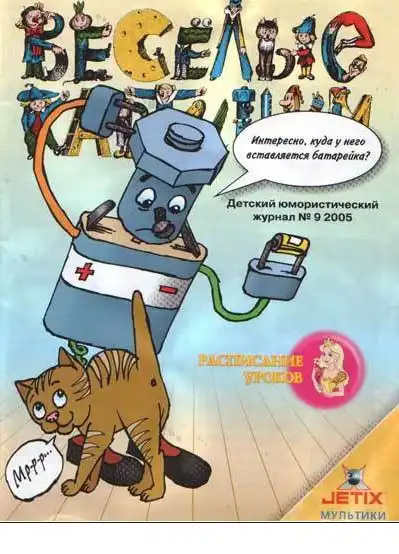забавные рисунки