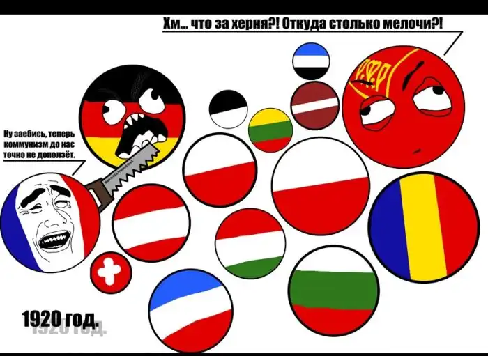 История в рожах История в рожах