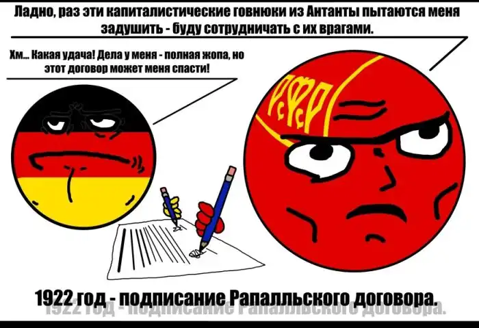 История в рожах История в рожах