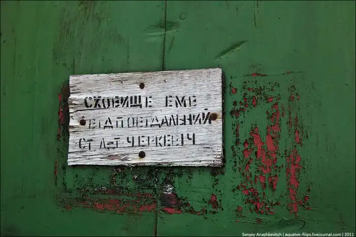 Заброшенная военная часть в Севастополе