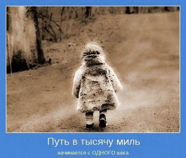 Добрые мотиваторы Добрые мотиваторы