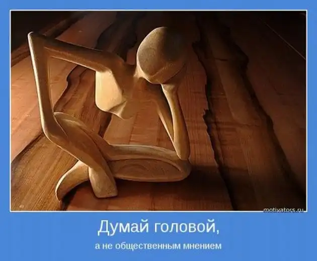 Добрые мотиваторы Добрые мотиваторы
