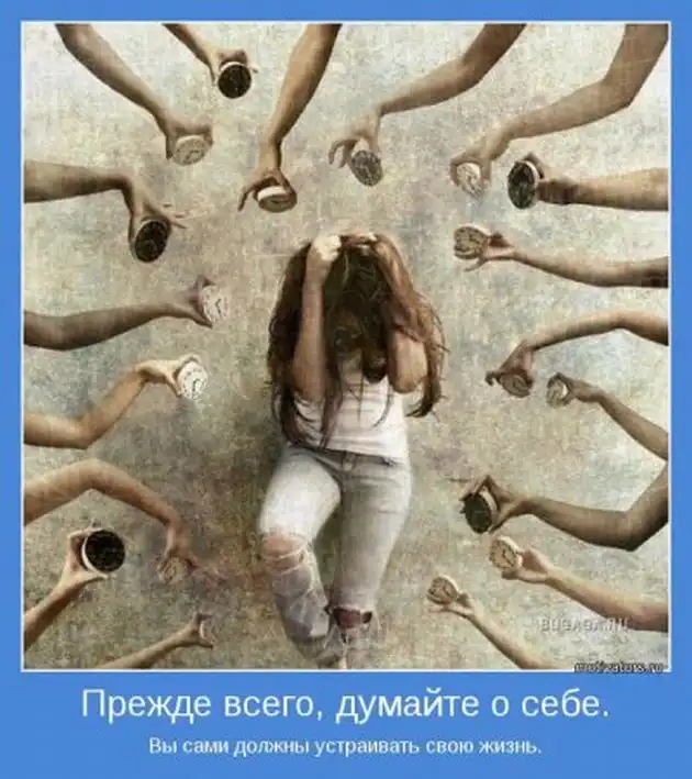 Добрые мотиваторы Добрые мотиваторы