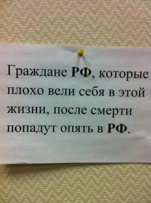 Прикольные картинки абавсём:D (29.12.11) Прикольные картинки абавсём:D (29.12.11)