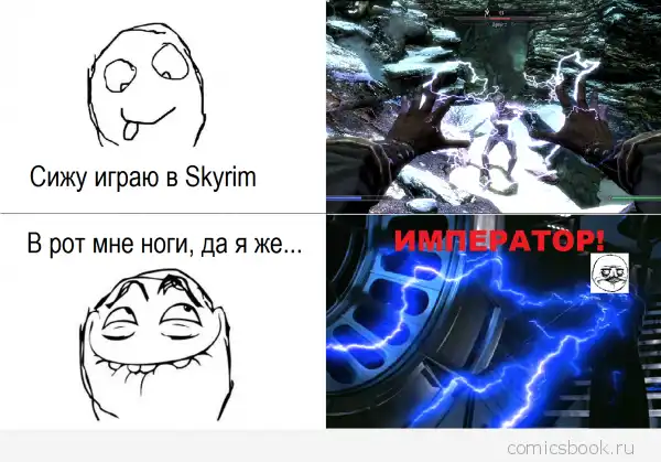 Комиксы FFFfffuuuuu (80 картинок)