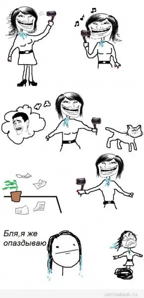 Комиксы FFFfffuuuuu (80 картинок)