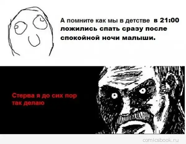 Комиксы FFFfffuuuuu (80 картинок)