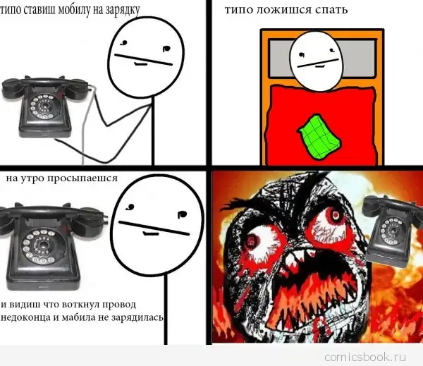 Комиксы FFFfffuuuuu (80 картинок)