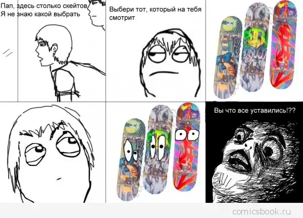 Комиксы FFFfffuuuuu (80 картинок)