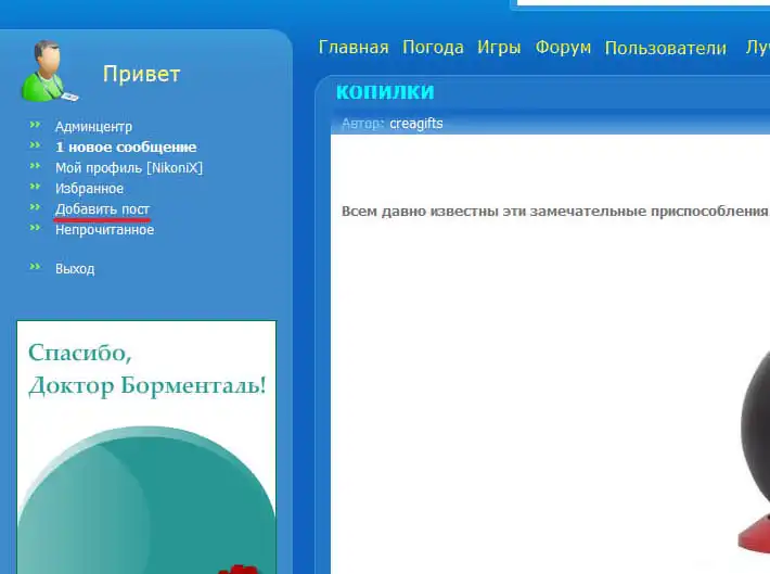 На сайте появилась новая возможность: Копирование видео напрямую с YouTube На сайте появилась новая возможность: Копирование видео напрямую с YouTube