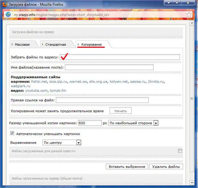 На сайте появилась новая возможность: Копирование видео напрямую с YouTube На сайте появилась новая возможность: Копирование видео напрямую с YouTube