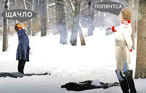 Попяченные гифки