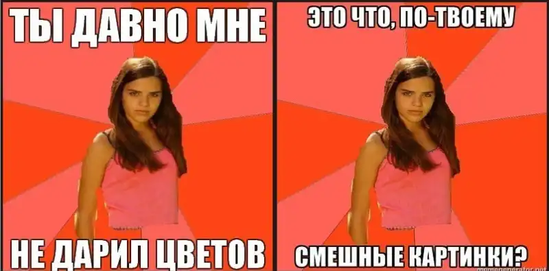 Поэтому я не женюсь Поэтому я не женюсь