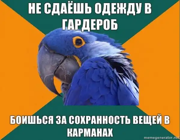 Попугай Параноик (Paranoid Parrot)