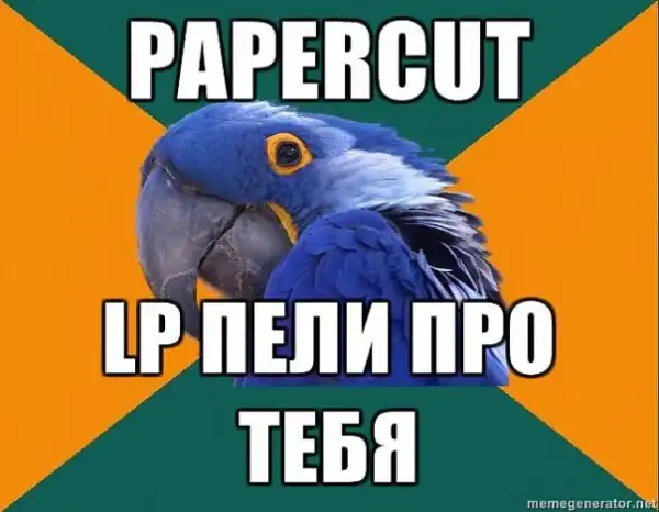 Попугай Параноик (Paranoid Parrot)