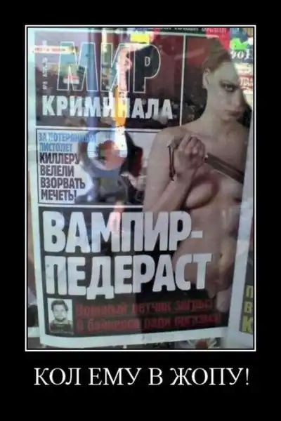 Демотиваторы