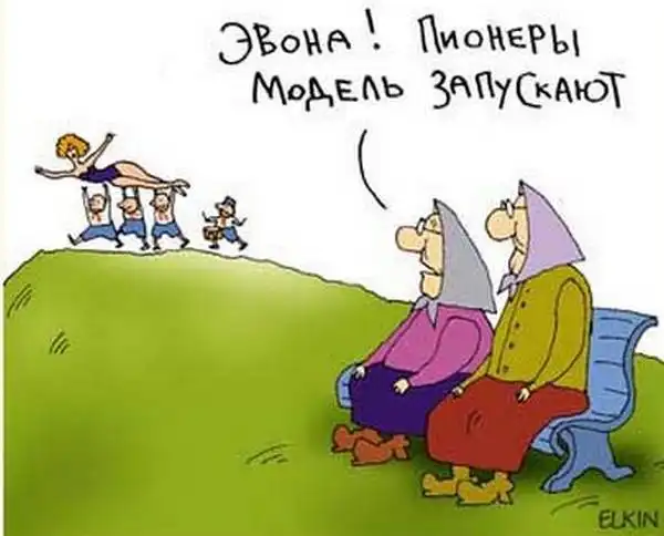 Подборка фото