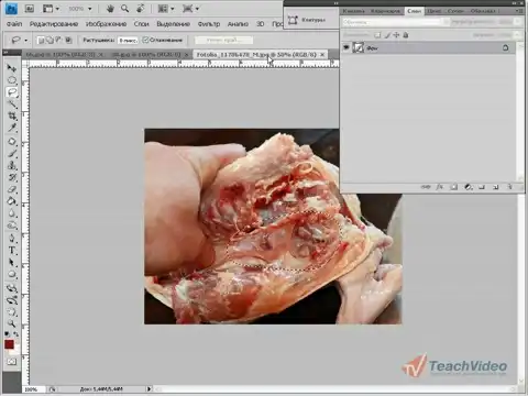 Рисуем зомби в Photoshop Рисуем зомби в Photoshop