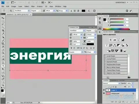 Электрическая надпись в Adobe Photoshop CS4. Электрическая надпись в Adobe Photoshop CS4.