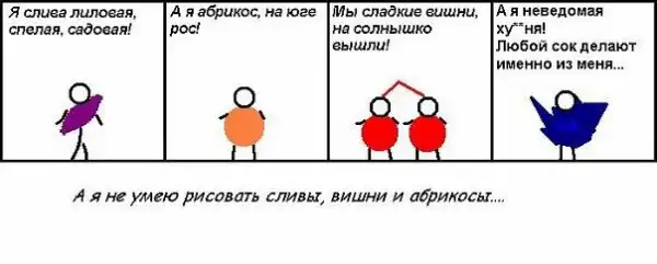 Подборка фото
