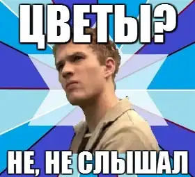 "Ревнивый мужик" "Ревнивый мужик"