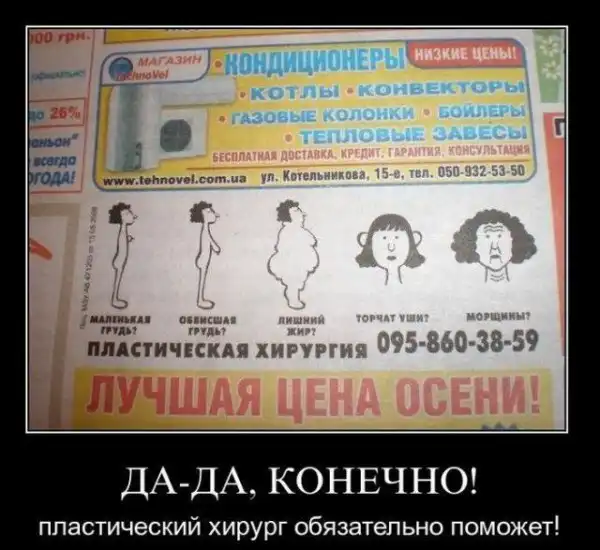 Демотиваторы