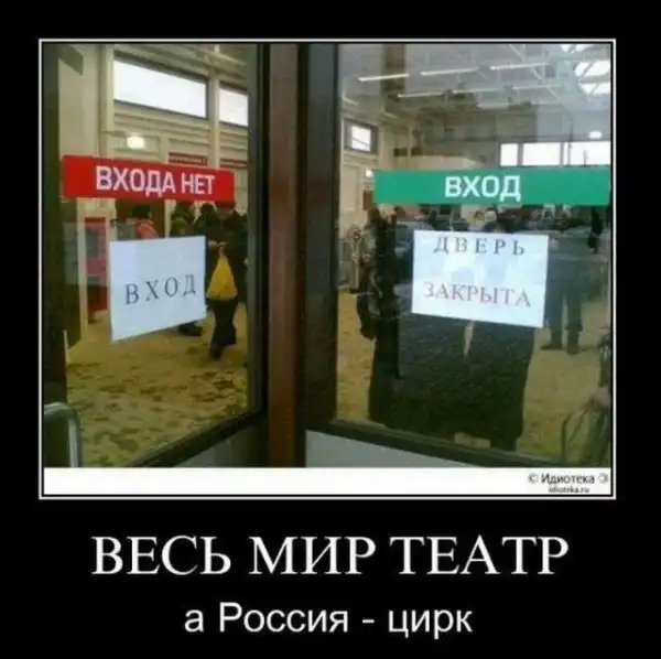 Демотиваторы