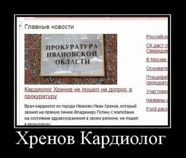 Демотиваторы
