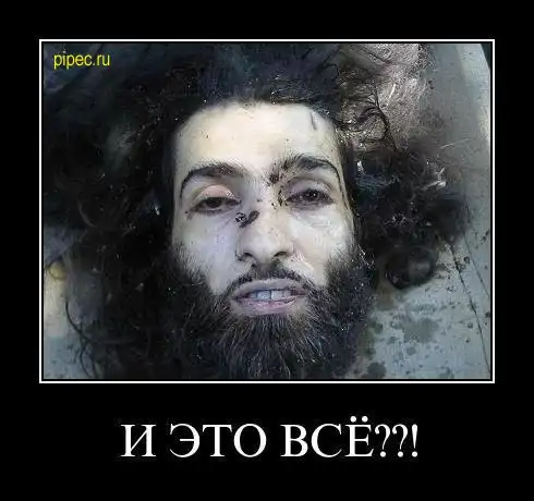 Таких демотиваторов вы еще не видели