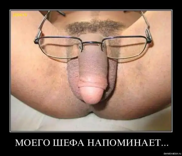Таких демотиваторов вы еще не видели